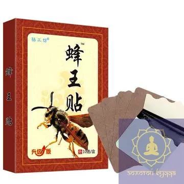 Пластир Королівська Бджола