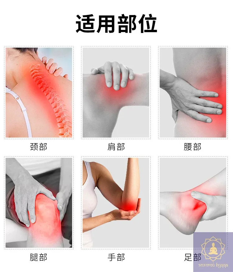 Зігріваючий пластир Дев'ять Отрут Виганяючих Вітер