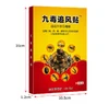 Зігріваючий пластир Дев'ять Отрут Виганяючих Вітер