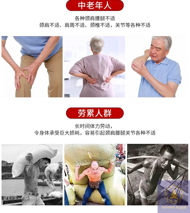 Зігріваючий пластир Дев'ять Отрут Виганяючих Вітер