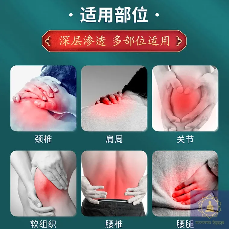 Зігріваючий пластир Дев'ять Отрут Виганяючих Вітер