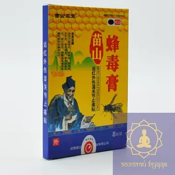 Пластир Мяошань Фенду Гао з бджолиною отрутою