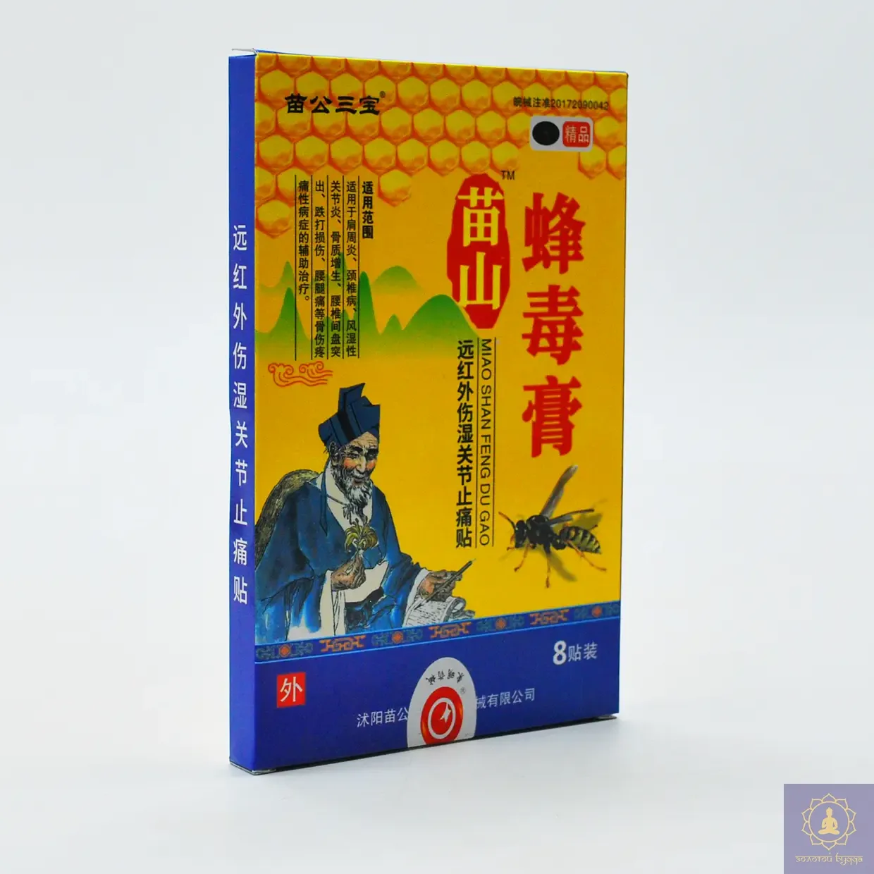 Пластир Мяошань Фенду Гао з бджолиною отрутою