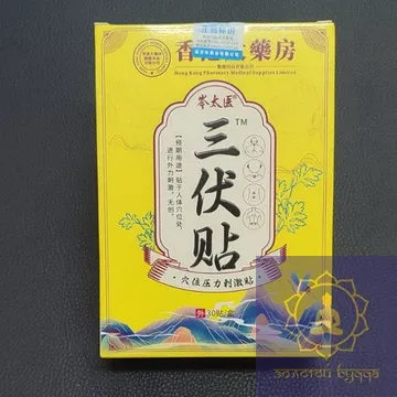 Акупунктурний пластир для точкового тиску