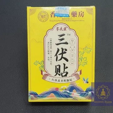 Акупунктурний пластир для точкового тиску