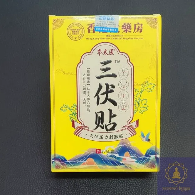 Акупунктурний пластир для точкового тиску