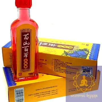 Прогріваючий бальзам