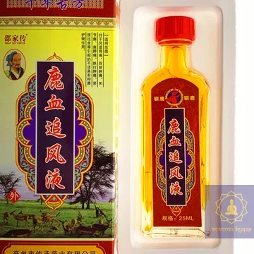 Прогревающий бальзам