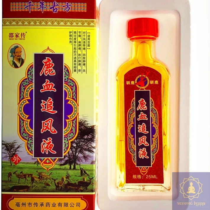 Прогревающий бальзам