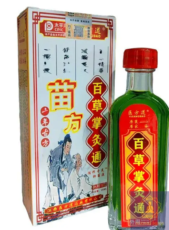 Прогревающий бальзам