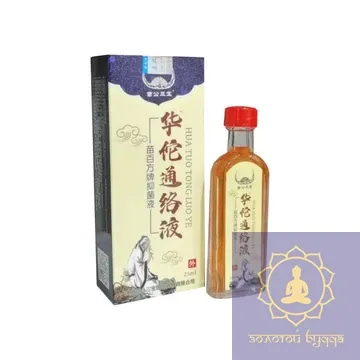 Китайский бальзам Hua Tuo Tong Luo Ye
