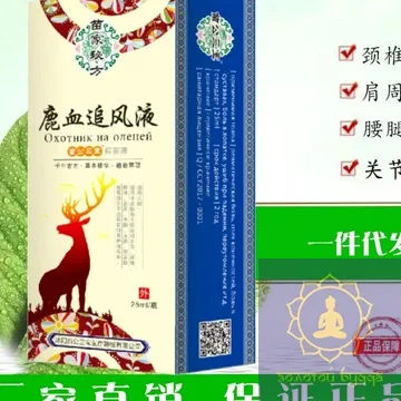 Прогріваючий бальзам