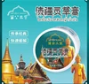 Трав'яний масажний бальзам Miao Gong San Bao з ментолом та камфорою, 30 г