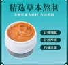Трав'яний масажний бальзам Miao Gong San Bao з ментолом та камфорою, 30 г