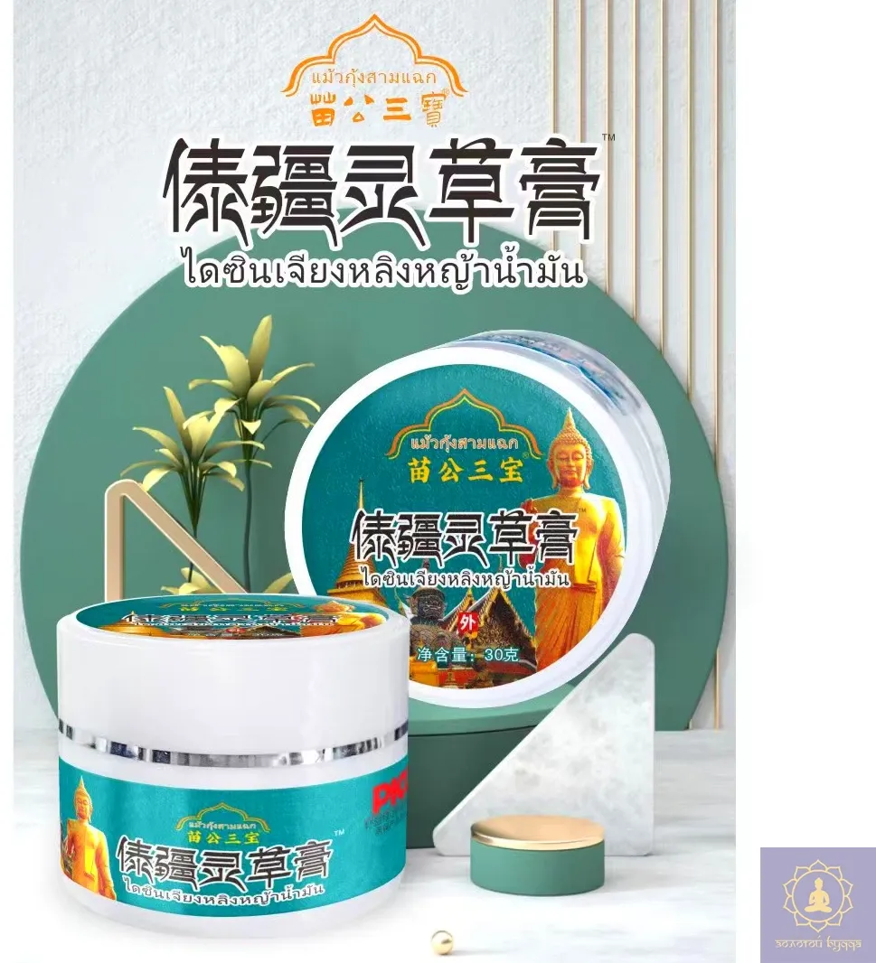 Трав'яний масажний бальзам Miao Gong San Bao з ментолом та камфорою, 30 г