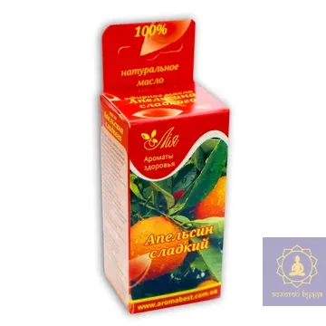 АПЕЛЬСИН СЛАДКИЙ (ЭФИРНОЕ МАСЛО 10 МЛ)