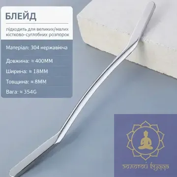 M - масажер сталь. Довжина 400мм* 8мм.