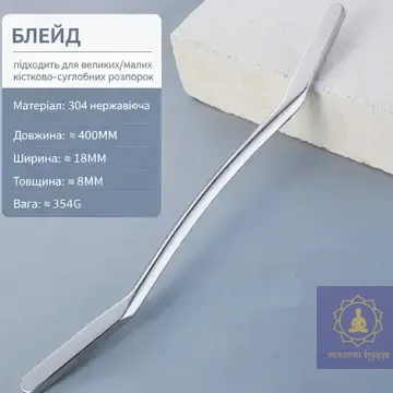 M - масажер сталь. Довжина 400мм* 8мм.