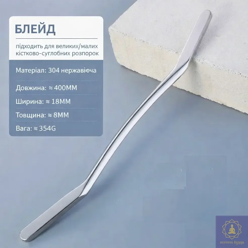 M - масажер сталь. Довжина 400мм* 8мм.