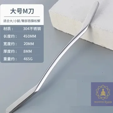 M - масажер сталь. Довжина 450мм* 8мм.