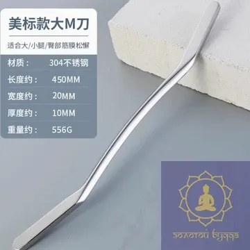 M - масажер сталь. Довжина 450мм* 10мм.