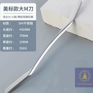 M - масажер сталь. Довжина 450мм* 10мм.