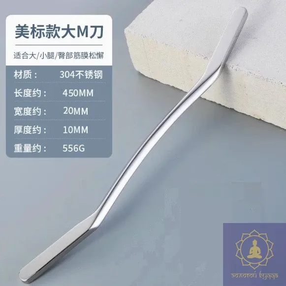 M - масажер сталь. Довжина 450мм* 10мм.