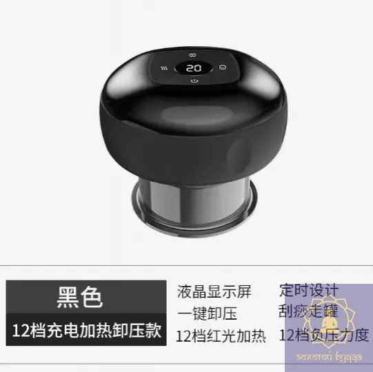 Вакуумна електро термо банка