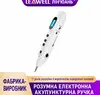 Меридианная ручка Leawell LY-508C с поиском биологически активных точек