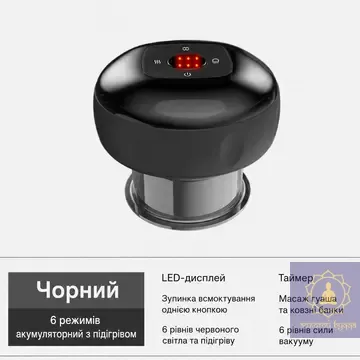 Вакуумна електронна банка DS-A22 — масаж, прогрів та регульоване всмоктування