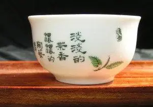 Піали для чаю