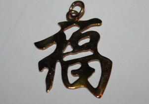 Амулеты из бронзы