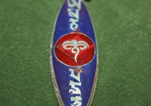 Амулеты тибетские