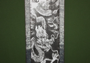 Пано на рисовой бумаге