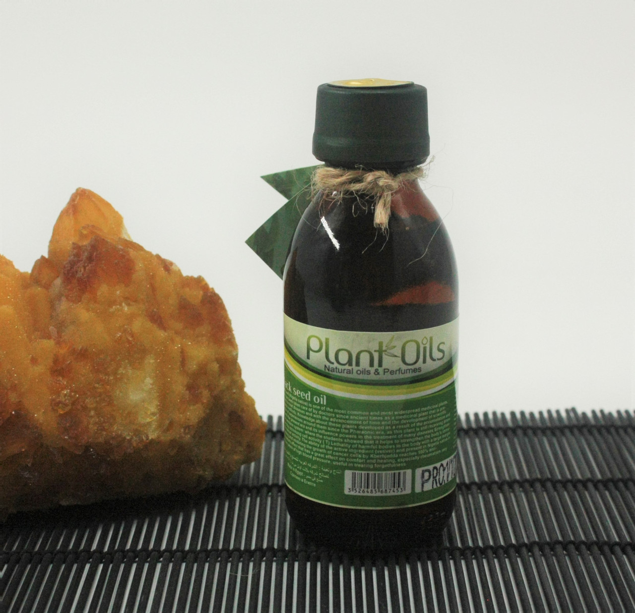 Олія чорного кмину 125 мл.