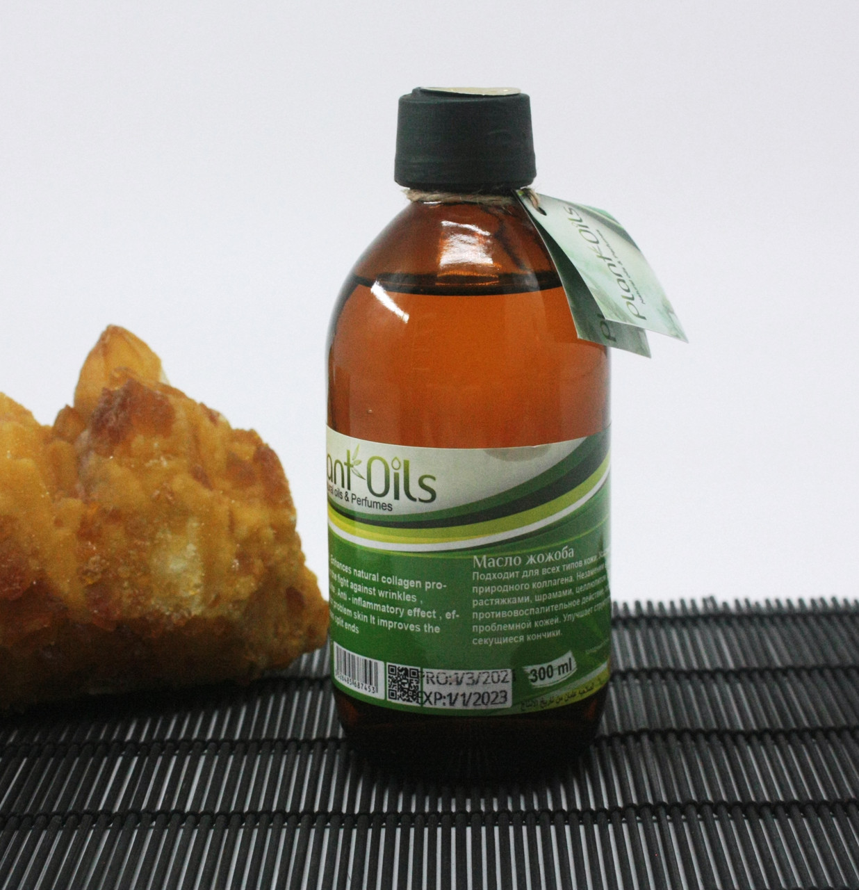 Олія жожоба 300 мл