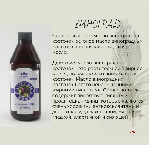 Масла для СПА