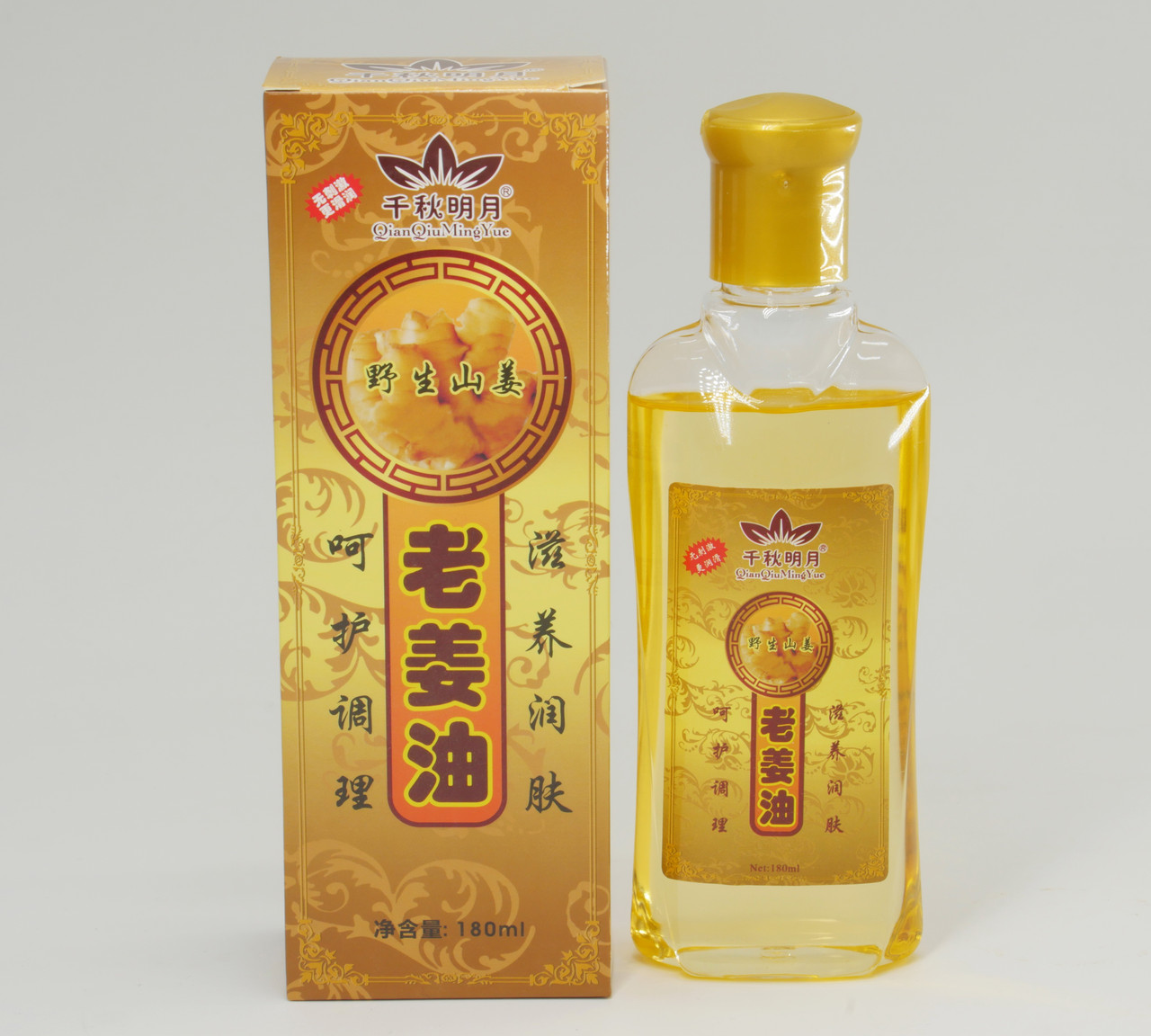 Лечебные массажные масла