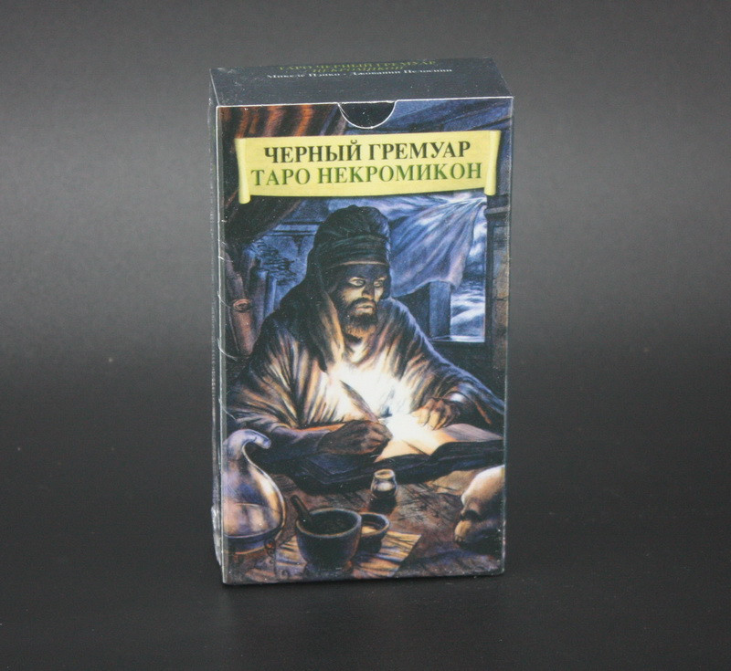 Чорний Гримуар Таро Некромікон