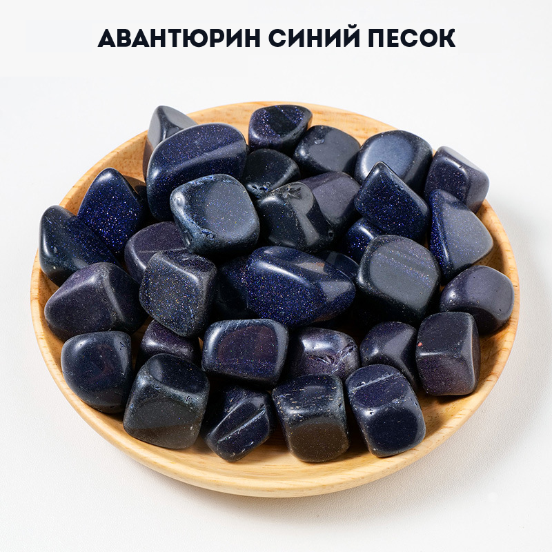 Кристаллы, минералы, изделия