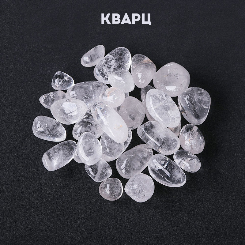 Кристаллы, минералы, изделия