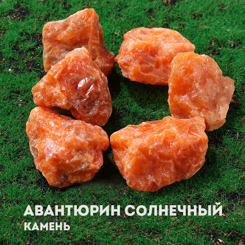 Кристаллы, минералы, изделия