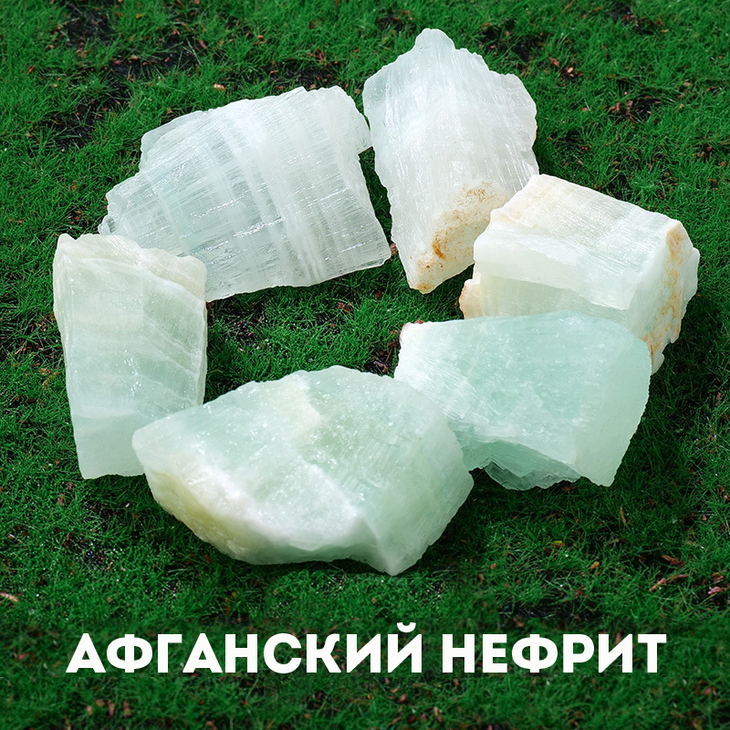 Кристаллы, минералы, изделия