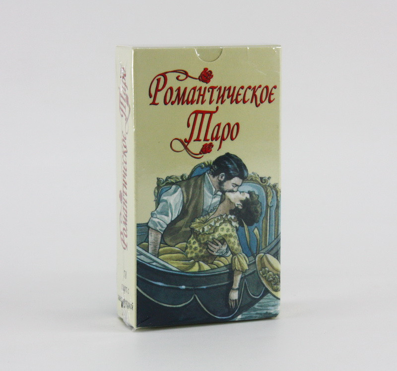 Romantic tarot. Романтическое Таро.