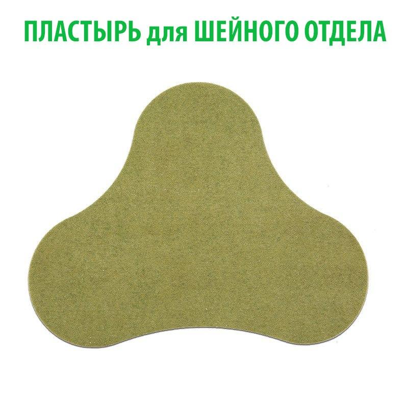 Пластыри лечебные, прогревающие