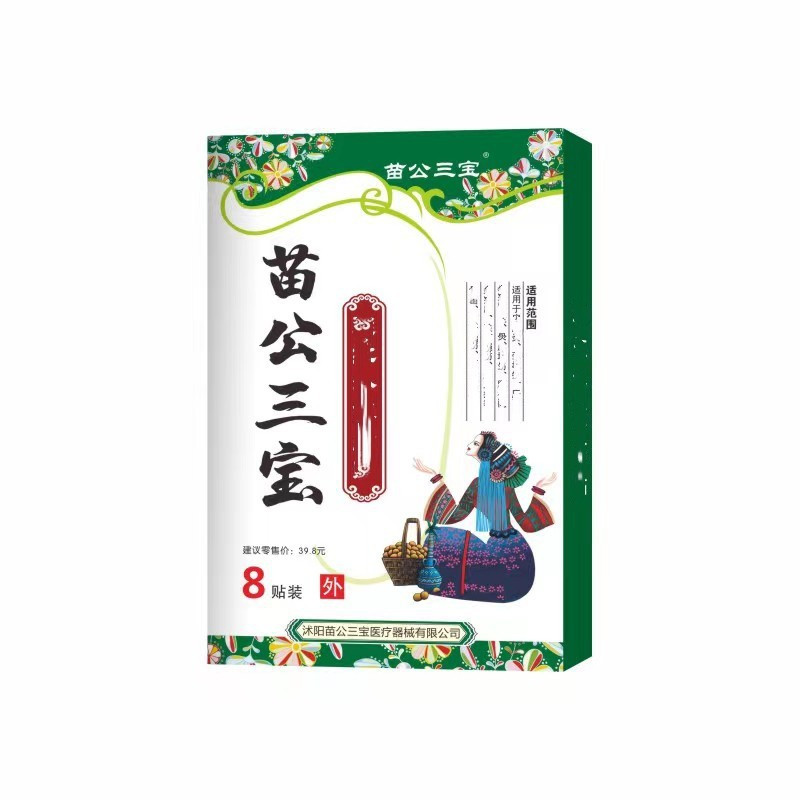 Пластыри лечебные, прогревающие