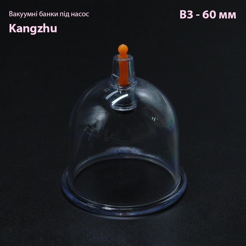 Вакуумные банки под насос