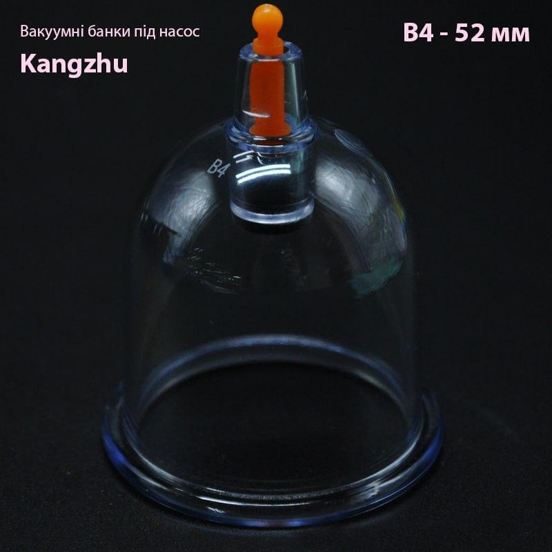 Вакуумные банки под насос