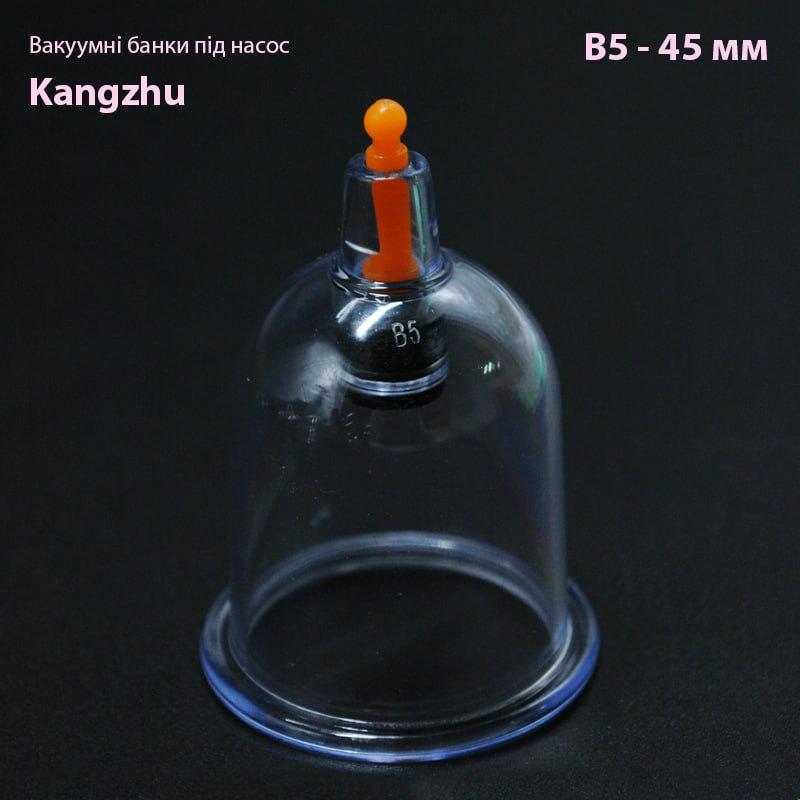 Вакуумные банки под насос