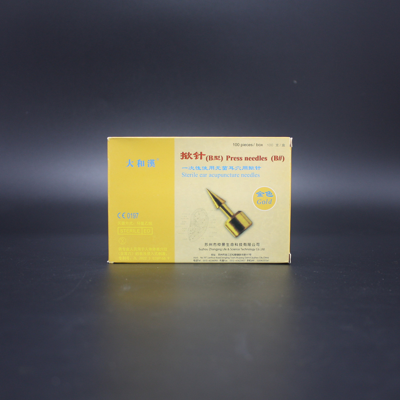 Стерильные ушные аурикулярные иглы